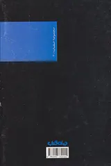 جزیره خاموشان